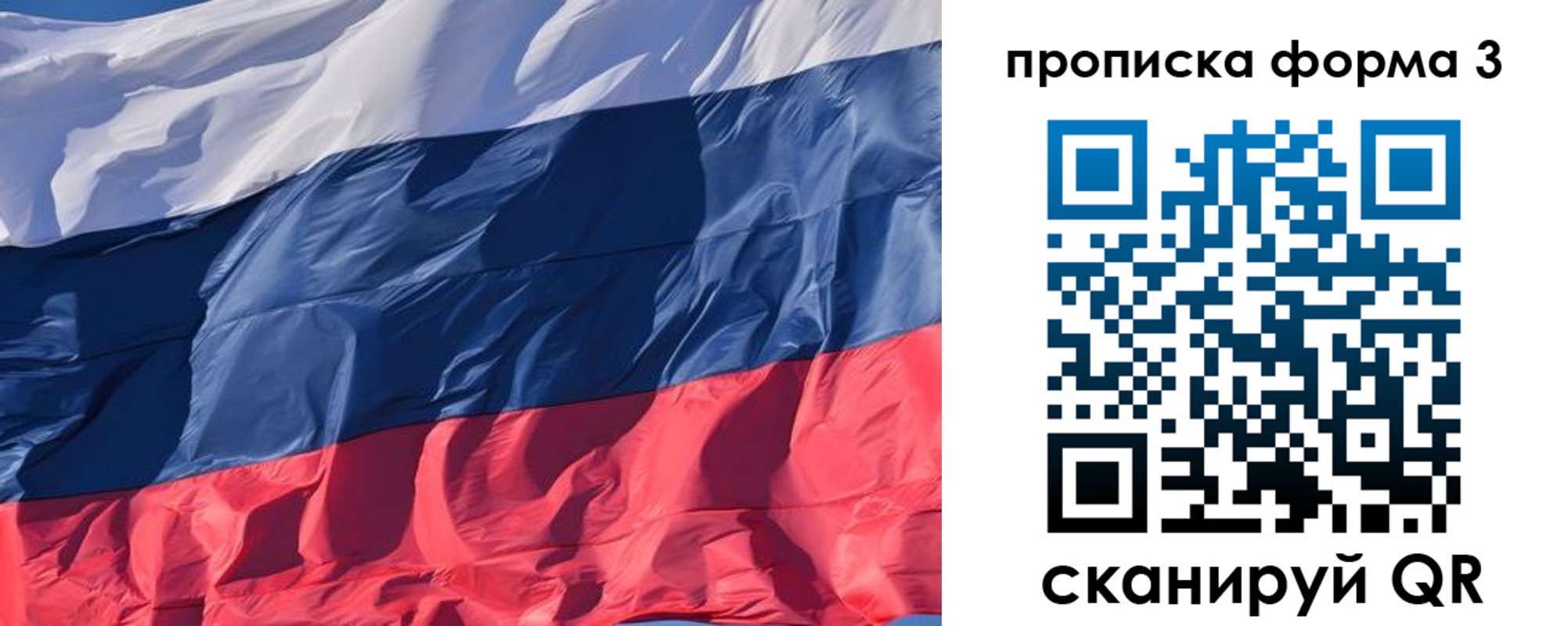 временная регистрация собственник в Зеленодольске