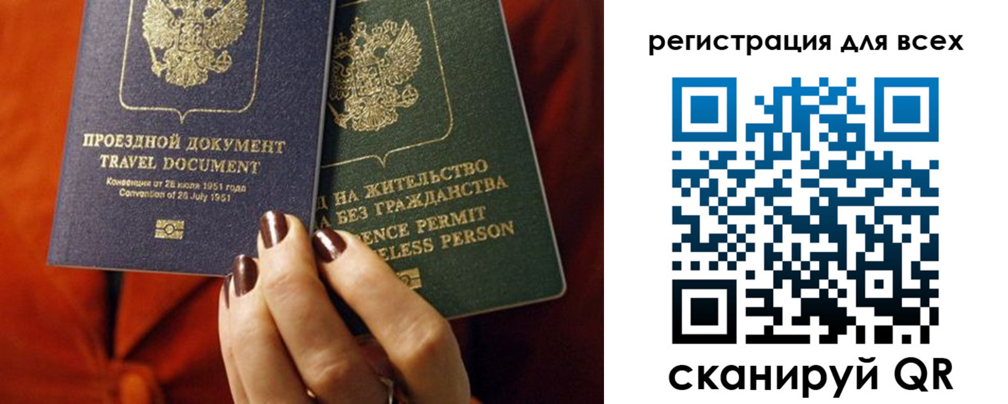 временная регистрация госуслуги в Зеленодольске