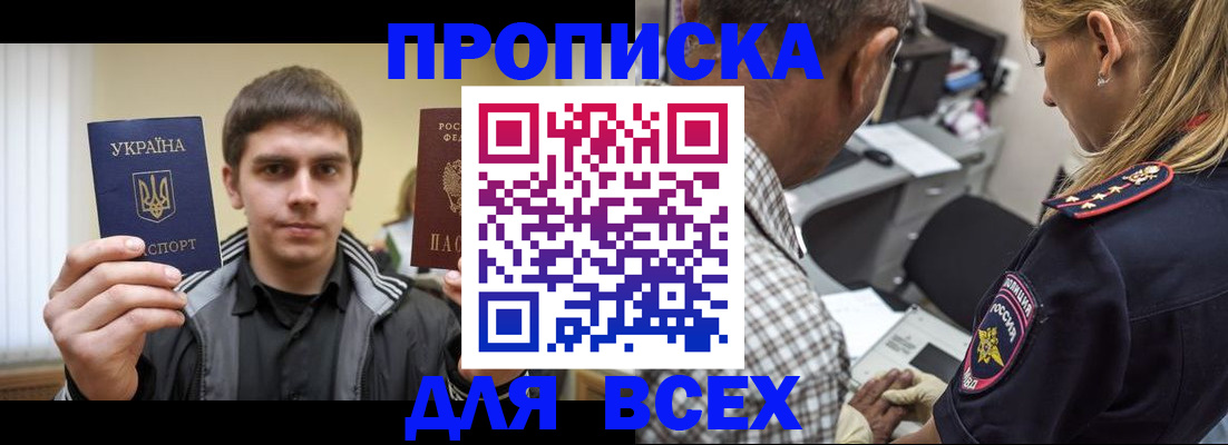 найти адрес прописки в Зеленодольске