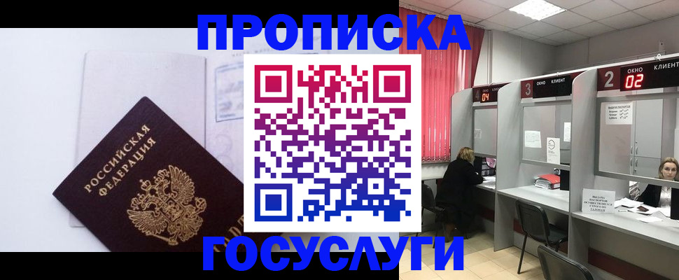 найти адрес прописки в Зеленодольске