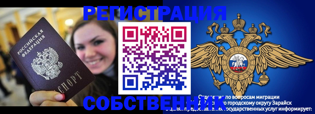 регистрация для дет. сада в Зеленодольске